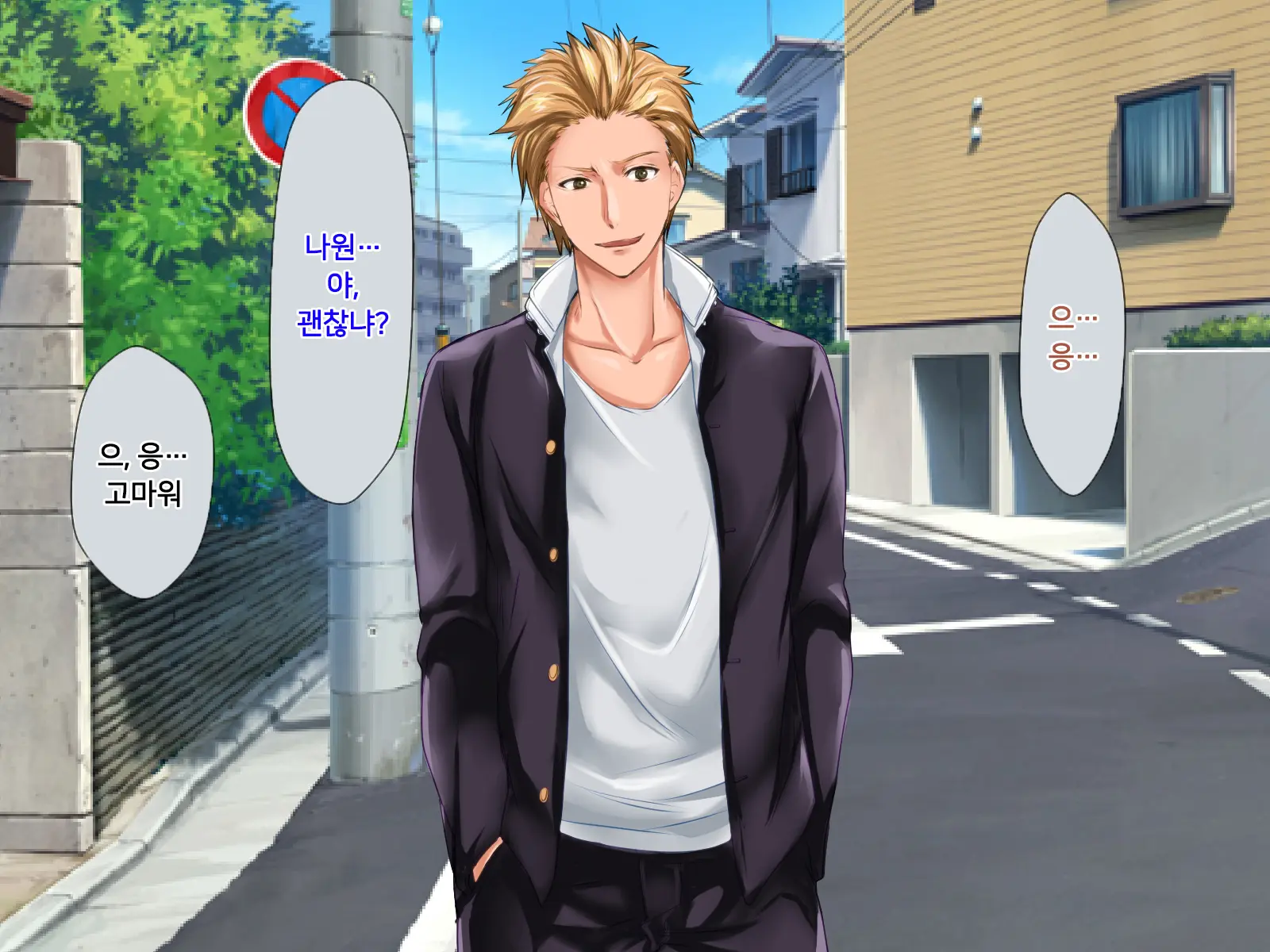 Boku Ga Shiranai Mama No Kao ~Dekiai Suru Musuko O Ijimeteita Yankee Ni Chuui Shita Kimottama Mama Ga Ochiteiku Made~ | 내가 모르는 엄마의 얼굴 ~끔찍이 아끼는 아들을 괴롭히던 양아치에게 주의를 준 배짱 있는 엄마가 타락해가는 데까지~
